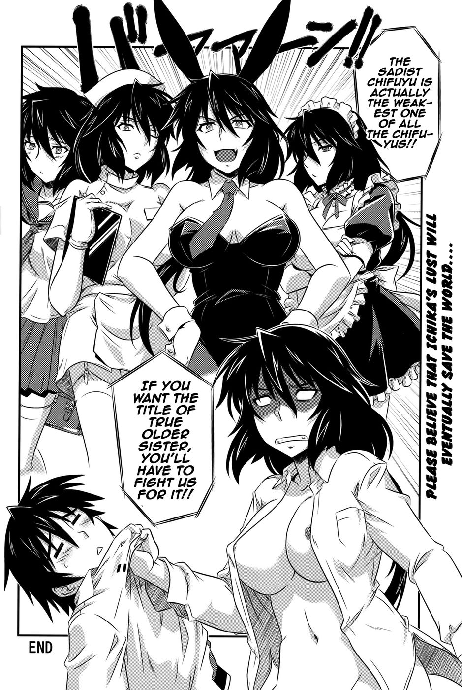 Hentai Manga Comic-Incest Strategy 4-Read-19